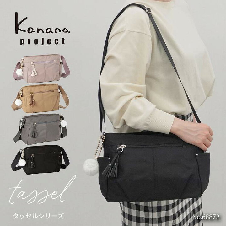 楽天市場】【エース公式】 kanana project collection カナナ 