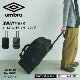 【お買い物マラソン限定】エントリーで誰でも全品ポイント19倍 【 エース公式 】 umbro アンブロ ボストンキャリー 6M10 TR メンズ レディース キャリーバッグ ショルダーベルト 二輪 2WAY 修学旅行 部活動 ブランド かっこいい ブラック カーキ 63L 20283