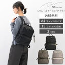 【超ポイントバック祭！エントリーでポイント最大15倍】【エース公式】W&.Day/Night ダブルアンドデイナイト リッカ スクエアリュック2 ビジネスリュック ビジネスバッグ リュック レディース 通勤 A4 13.3インチノートPC おしゃれ 大人 19151