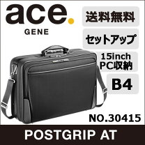 楽天市場】エース アタッシュケースの通販