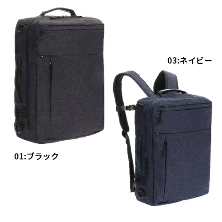楽天市場】【エース公式】 3wayバッグ ビジネスリュック メンズ バック 