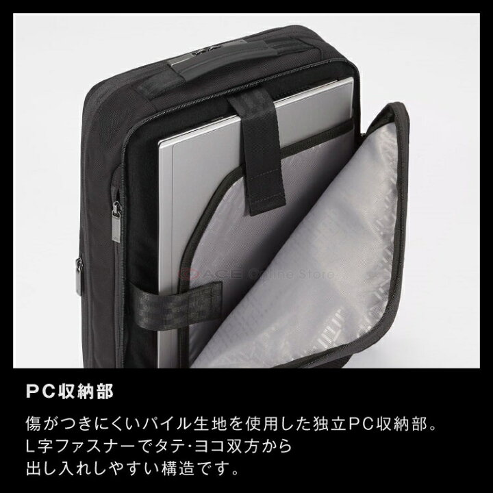楽天市場】【 エース公式 】 ビジネスリュック メンズ 前持ち リュック 