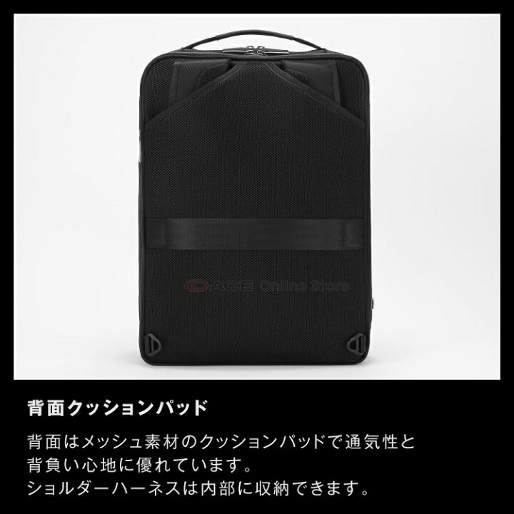 楽天市場】【 公式 】前持ち ビジネスバッグ メンズ ビジネスバッグ リュック ビジネス リュック エース ガジェタブル CB 62362 13リットル 前持ちリュック ace. GENE LABEL ジーンレーベル 15インチPC/B4サイズ収納|父の日 実用的 こだわり : ACE Online Store 楽天市場店 楽天市場】【 公式 】前持ち ビジネスバッグ メンズ ビジネスバッグ リュック ビジネス リュック エース ガジェタブル CB 62362 13リットル 前持ちリュック ace. GENE LABEL ジーンレーベル 15インチPC/B4サイズ収納|父の日 実用的 こだわり : ACE Online Store 楽天市場店