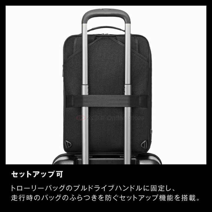 楽天市場】【 エース公式 】 ビジネスリュック メンズ 前持ち リュック 