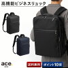 楽天市場 Ace ガジェタブルの通販