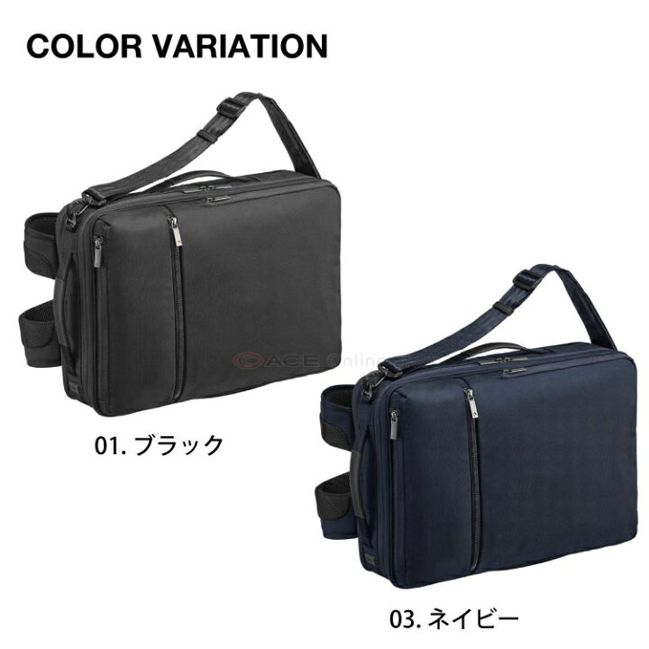 楽天市場】【エース公式】 ace. ビジネスバッグ メンズ 3WAY リュック 