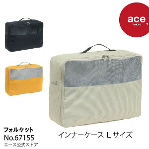 yG[Xz gx|[` Ci[P[X RpNg G[X ace.TOKYO tHPbg LTCY 16L s 67155b̓ pI 