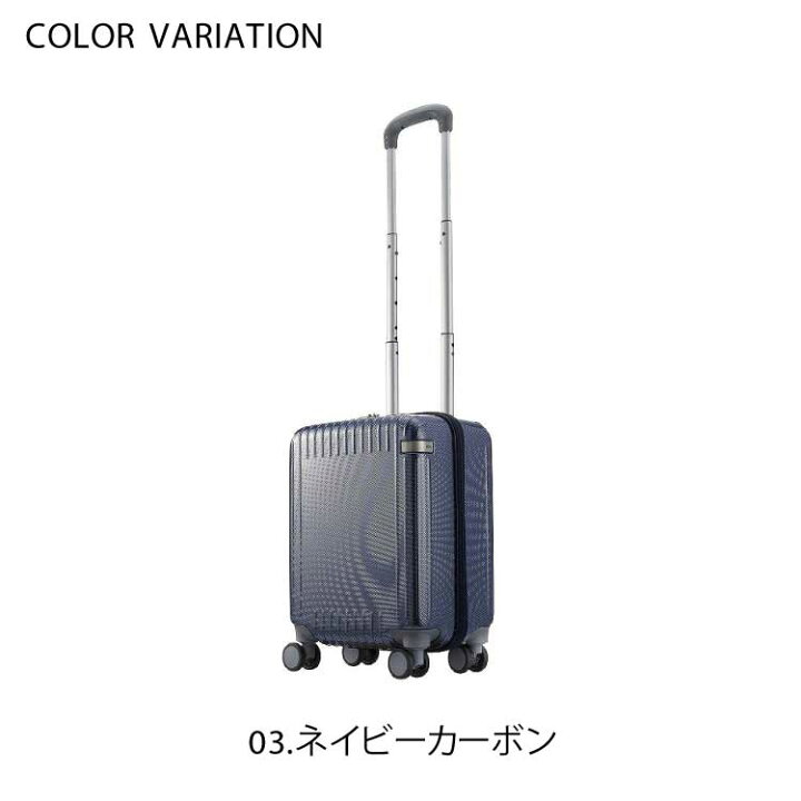 楽天市場】【エース公式】 スーツケース・キャリーバッグ 機内持ち込み 
