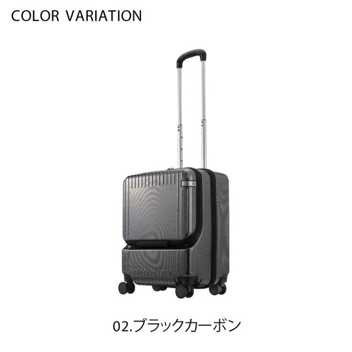 楽天市場】【 公式 】 スーツケース 機内持ち込み sサイズ キャリー 