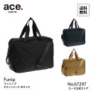 【エース公式】 ボストンバッグ レディース メンズ Mサイズ ユニセックス エース トーキョー 旅行 ace.TOKYO ファニップ 67297
