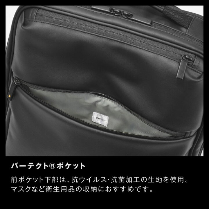 楽天市場】【エース公式】 ビジネスバッグ リュック メンズ ビジネス 