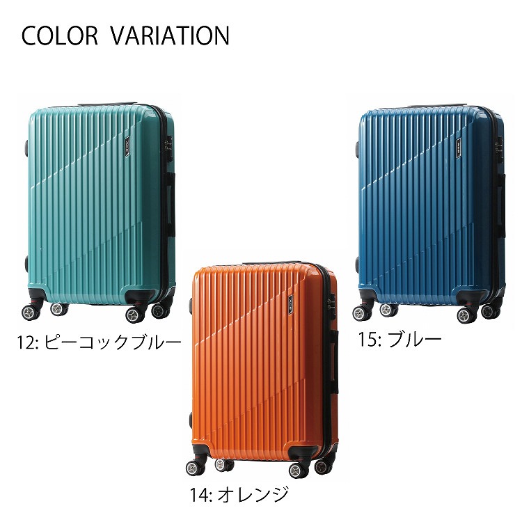 楽天市場】【 公式 】 スーツケース エキスパンド機能 ACE クレスタ 64 