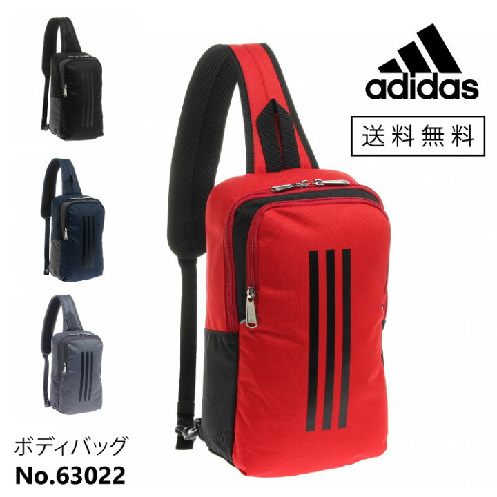 楽天市場 公式 マラソン参加中 ボディバッグ Adidas アディダス メンズ キッズ 斜め掛け ワンショルダーバッグ サブバッグ Ace Online Store 楽天市場店