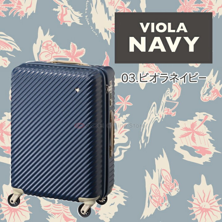 楽天市場】【エース公式】 スーツケース・キャリーバッグ 機内持ち込み  