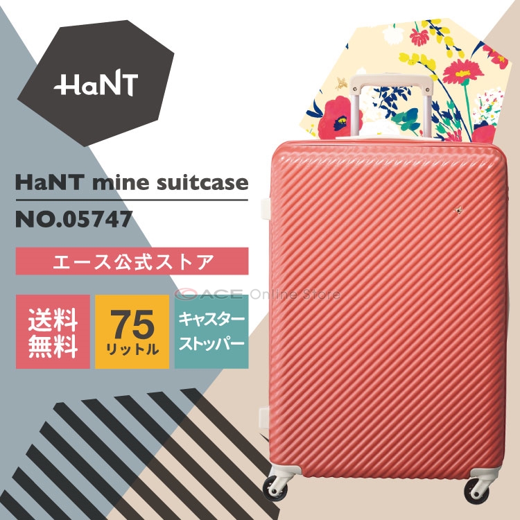 楽天市場】【 公式 】 スーツケース・キャリーバッグ Lサイズ かわいい