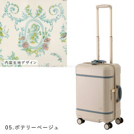 【 公式 】 スーツケース・キャリーバッグ 機内持ち込み かわいい HaNT ハント ノートル 06881 キャリーケース キャリーバッグ ストッパー Sサイズ 31リットル