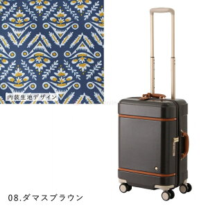 【エース公式】 スーツケース・キャリーバッグ 機内持ち込み かわいい HaNT ハント ノートル 06881 キャリーケース キャリーバッグ ストッパー Sサイズ 31リットル