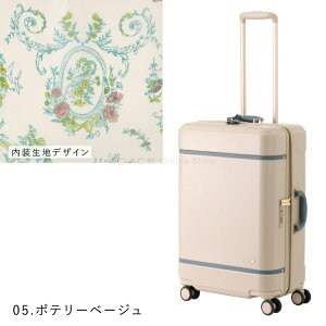 【エース公式】 スーツケース・キャリーバッグ かわいい HaNT ハント ノートル 06882 キャリーケース ストッパー 50リットル Mサイズ