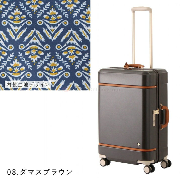 【 公式 】 スーツケース・キャリーバッグ かわいい HaNT ハント ノートル 06882 キャリーケース ストッパー 50リットル  Mサイズ ACE Online Store 