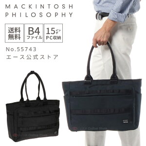 マッキントッシュ Mackintosh ビジネス トートバッグ 通販 人気ランキング 価格 Com マッキントッシュ Mackintosh ビジネス トートバッグ 通販 人気ランキング 価格 Com