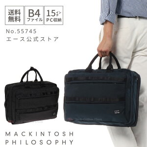 マッキントッシュ Mackintosh バッグ 通販 人気ランキング 価格 Com