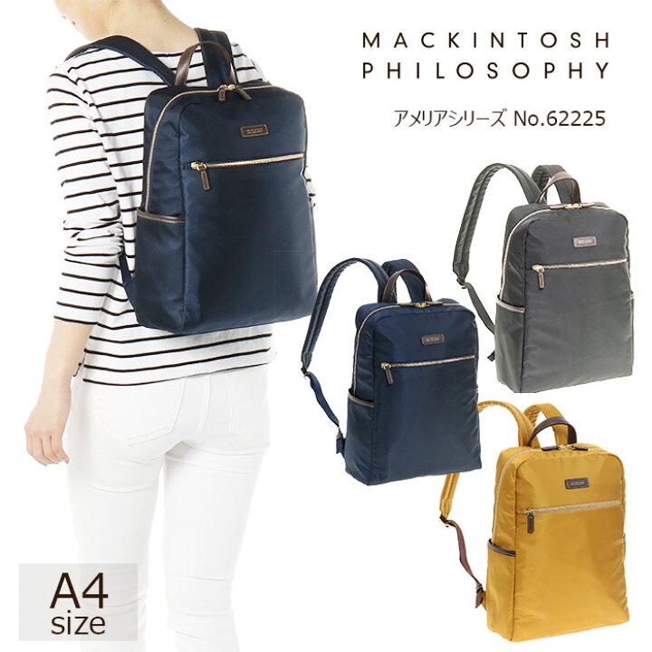 楽天市場 公式 リュックサック レディース おしゃれ 軽い マッキントッシュ フィロソフィー 旅行用 通勤 通学 街歩き 観光 アメリア シリーズ ブラック ネイビー イエロー Ace Online Store 楽天市場店