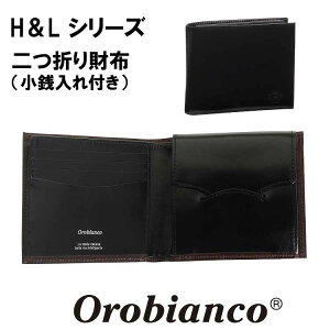 オロビアンコ Orobianco メンズ二つ折り財布 通販 人気ランキング 価格 Com