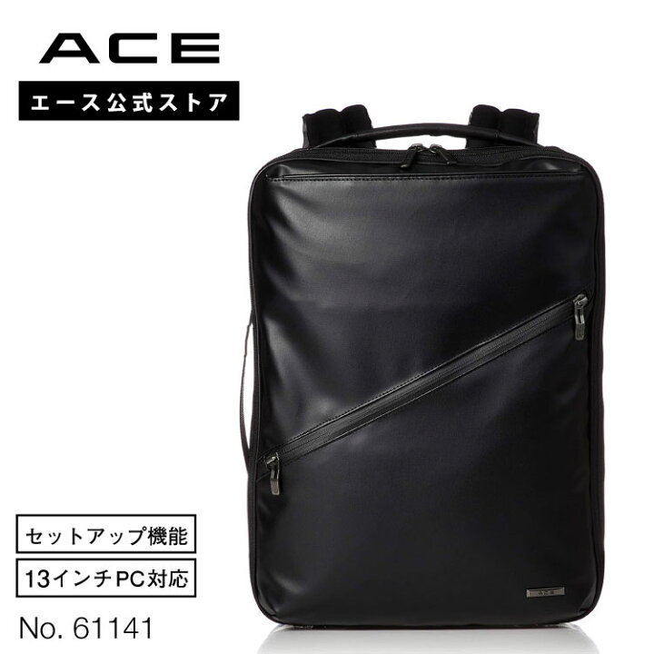 楽天市場】【エース公式】 リュック ビジネスバッグ Mサイズ ビジネス 