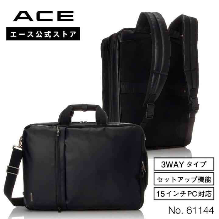 楽天市場】【エース公式】 リュック Lサイズ 3WAY ビジネス メンズ 