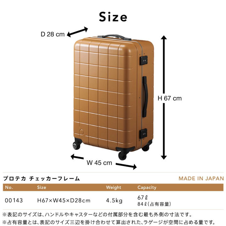 楽天市場】【エース公式】 スーツケース・キャリーバッグ Lサイズ 