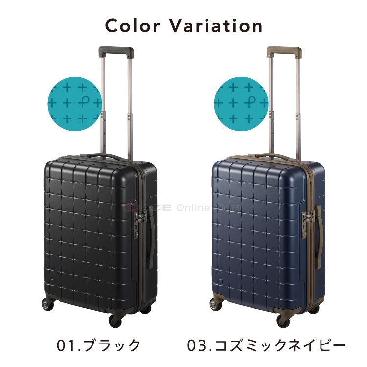 楽天市場】【 公式 】 スーツケース・キャリーバッグ Sサイズ プロテカ