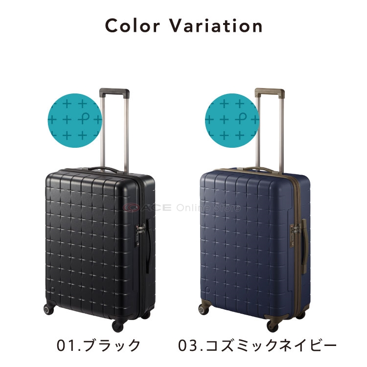 楽天市場】【 公式 】 スーツケース・キャリーバッグ Mサイズ プロテカ