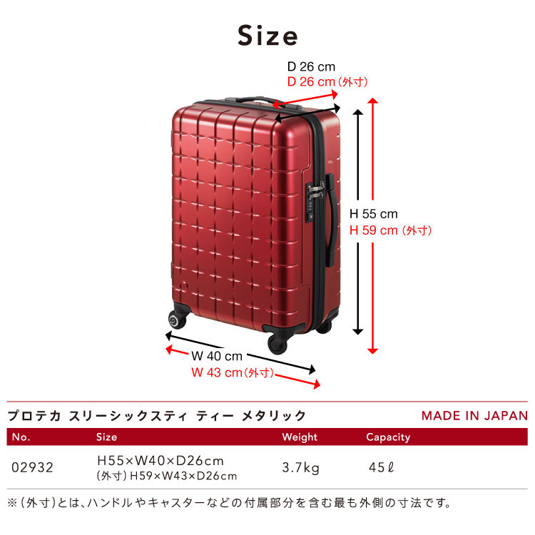 営業 スーツケース キャリーバッグ Lサイズ プロテカ PROTECA 360T
