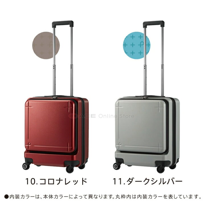 楽天市場】【 公式 】 スーツケース 機内持ち込み キャリーバッグ 機内 