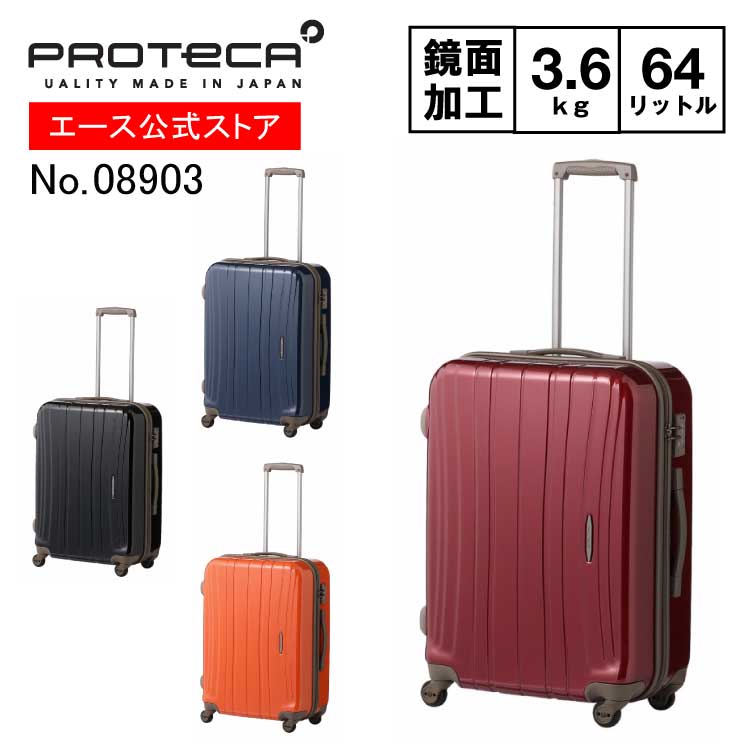 フラクティ スーツケースの人気商品・通販・価格比較 - 価格.com