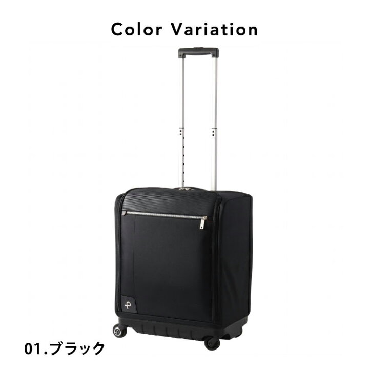 楽天市場】【エース公式】 キャリーバッグ Sサイズ 機内持ち込み 