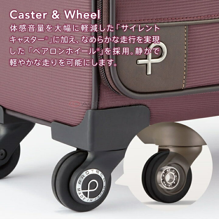 楽天市場】【エース公式】 キャリーバッグ 機内持ち込み ソフト 