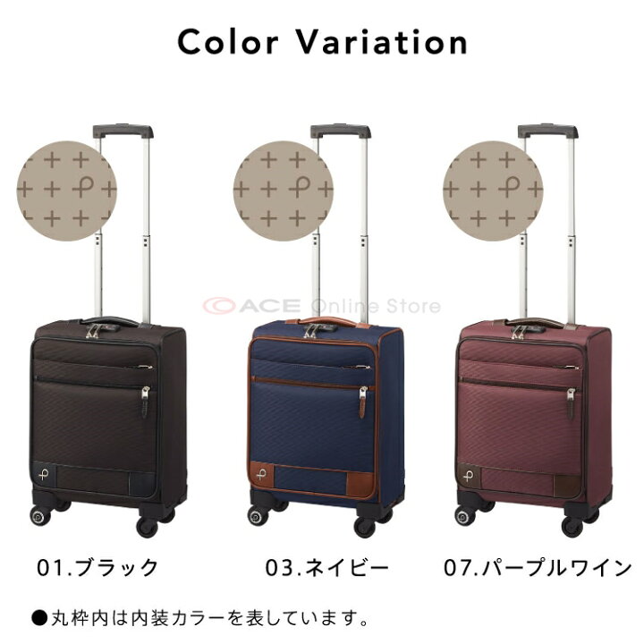 楽天市場】【エース公式】 キャリーバッグ 機内持ち込み ソフト 