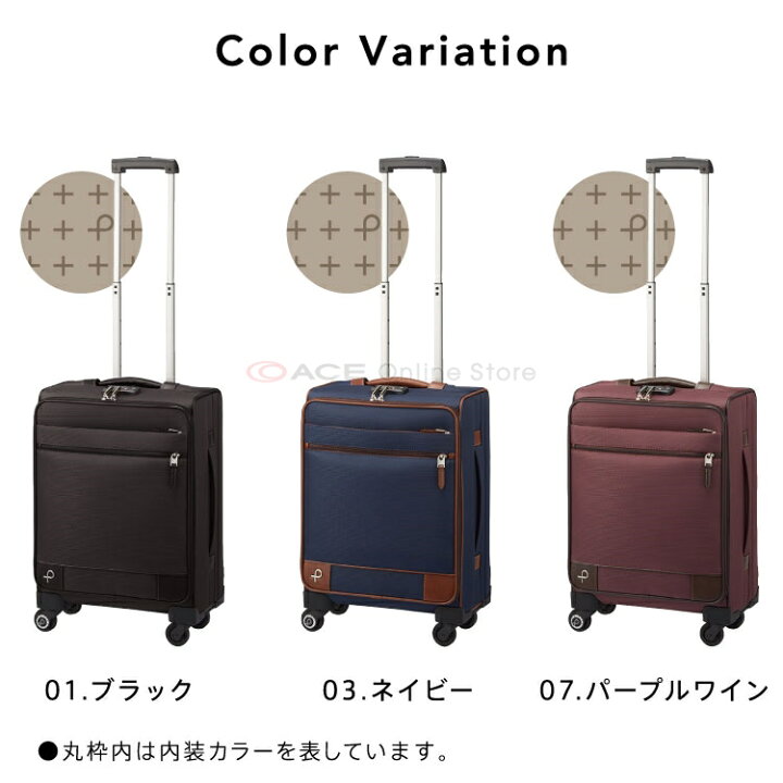 楽天市場】【エース公式】 キャリーバッグ 機内持ち込み ソフト 
