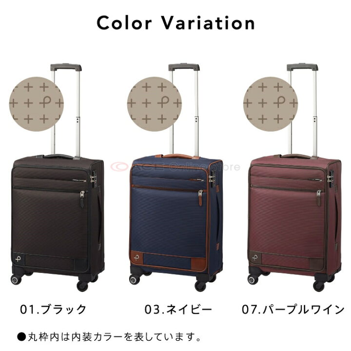 楽天市場】【エース公式】 キャリーバッグ Mサイズ ソフト プロテカ 
