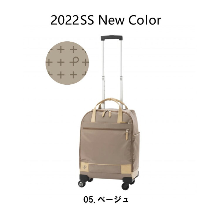 楽天市場】【エース公式】 キャリーバッグ 機内持ち込み ソフト 