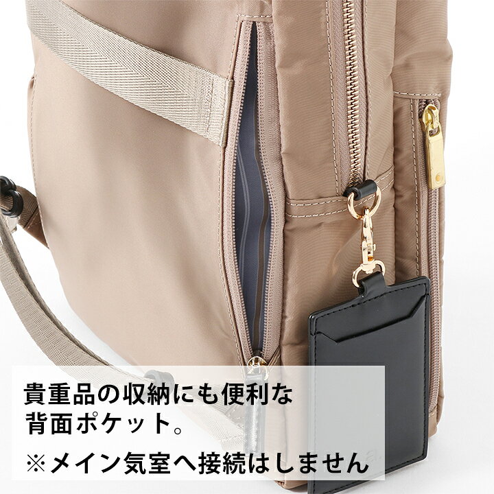 楽天市場 公式 5日限定クーポン配布中 前持ち レディースバッグ バックパック リュック ビジネスリュック エース 軽量 Ace スリファム Pc収納 13 3インチ ブラック ベージュ ネイビー 日経新聞掲載 Ace Online Store 楽天市場店