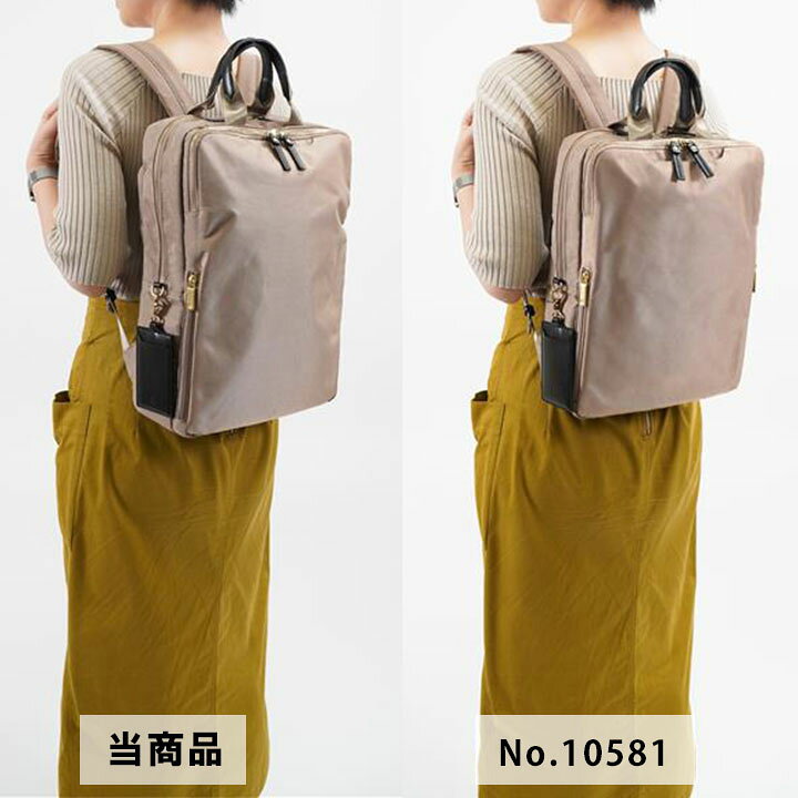 楽天市場 公式 前持ち ビジネスバッグ レディース リュック ビジネスリュック レディース 15インチ エース 軽量 Ace スリファム Pc収納 ブラック ベージュ ネイビー 105 Ace Online Store 楽天市場店 楽天市場 公式 前持ち ビジネスバッグ レディース リュック ビジネスリュック レディース 15インチ エース 軽量 Ace スリファム Pc収納 ブラック ベージュ ネイビー 105 Ace Online Store 楽天市場店