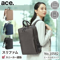 【直営店限定】ビジネスバッグ レディース A4 リュック 15インチPC ビジネスリュック エース スリファム ヴィー 10927 ヴィーガンレザー 人工皮革 撥水