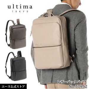 本革リュック 男性の通販 価格比較 価格 Com