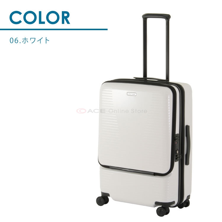 楽天市場】【 公式 】 スーツケース・キャリーバッグ フロントポケット