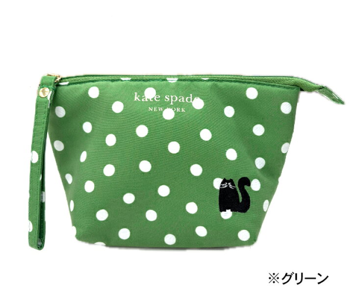 楽天市場】ケイトスペード ニューヨーク kate spade new york ポーチ 