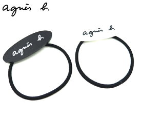 【2点までメール便可能】【WEB限定】アニエスベー アンファン ヘアゴム (ブランドロゴ) 288B GW06 　[agnes b]【ヘアアクセサリー かわいい レディース プチギフト 人気】★☆