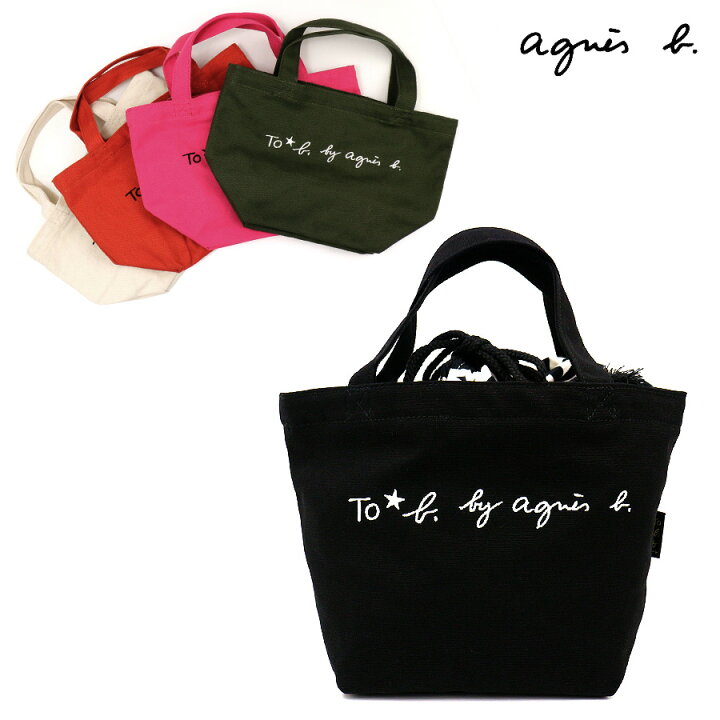 楽天市場 アニエスベー To B Agnes B ランチトート 4368 Wi03 52 Wr56 Agnes B Voyage バッグ ランチバッグ お弁当 プチギフト あす楽 Ace Web
