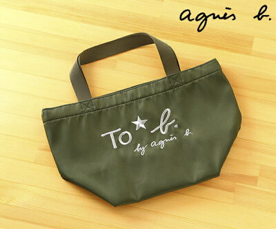 楽天市場 アニエスベー To B Agnes B ロゴミニ トートバッグ 4949 Wp66 Agnes B Voyage バッグ ランチバッグ お弁当 プチギフト あす楽 Ace Web 楽天市場 アニエスベー To B Agnes B ロゴミニ トートバッグ 4949 Wp66 Agnes B Voyage バッグ ランチバッグ お弁当 プチギフト あす楽 Ace Web